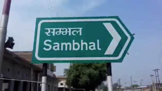 सम्भल: बी हेल्थी फाउंडेशन ने लगाया नि:शुल्क स्वास्थ्य शिविर, लोगों ने उठाया लाभ