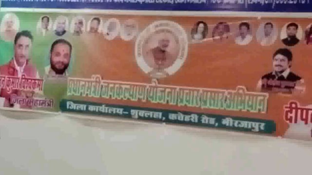 प्रधानमंत्री जनकल्याण योजना के तहत 110 गरीबों को दिया जाएगा पीएम आवास बनाया जाएगा आत्मनिर्भर