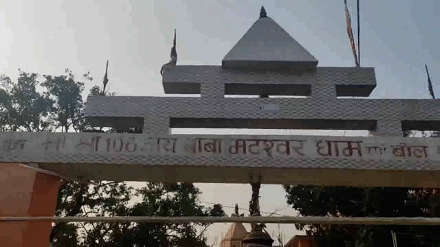 सहरसा डीएम आनंद शर्मा एसपी लिपि सिंह पहुंचे सिमरी बख्तियारपुर के बाबा मटेश्वर धाम मंदिर किया पूजा अर्चना