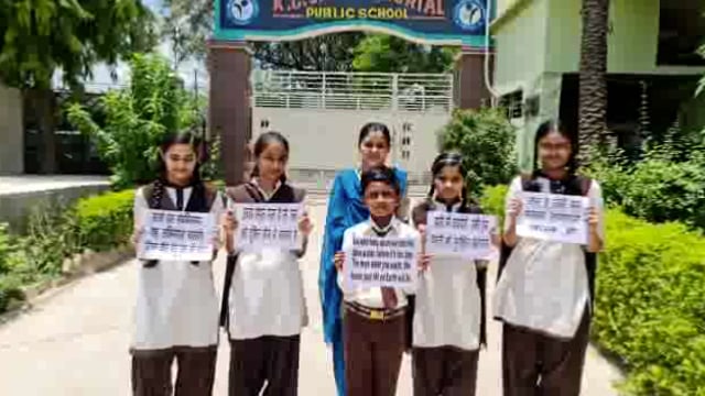 गुरसरांय में के सी जैन स्कूल में मनाया गया भूजल  सप्ताह 