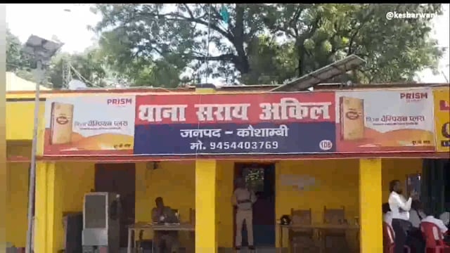 चायल:बेनी राम कटरा में गोमती का ताला तोड़ चोरों ने उड़ाया हजारों का सामान