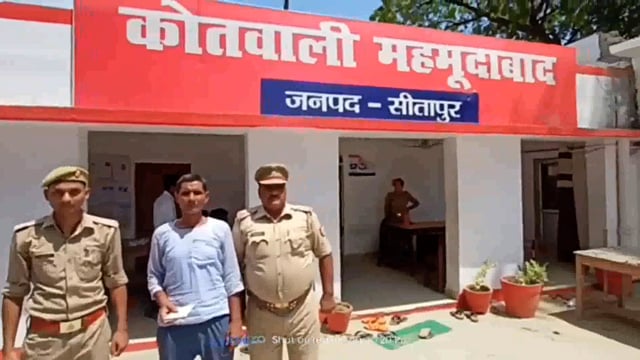 महमूदाबाद पुलिस ने चेकिंग के दौरान 10 ग्राम अवैध स्मैक के साथ एक अभियुक्त गिरफ्तार चालान न्यायालय भेजा