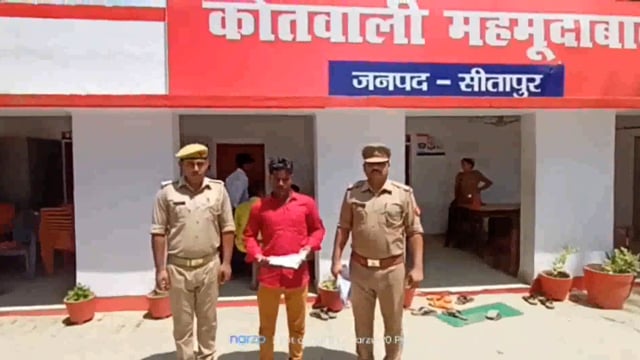 महमूदाबाद कोतवाली का टॉप- 10 अपराधी गिरफ्तार 1 अवैध शस्त्र व जिंदा कारतूस बरामद