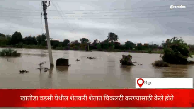 पुरात अडकलेल्या शेतकऱ्यांना सुखरुप बाहेर काढले