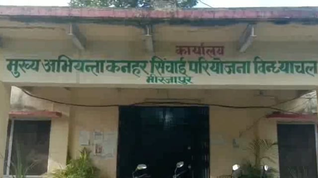 राज्य कर्मचारी संयुक्त परिषद शाखा मिर्जापुर की बैठक हुई संपन्न,अनिल कुमार को अध्यक्ष रामकृष्ण को महामंत्री चुना गया