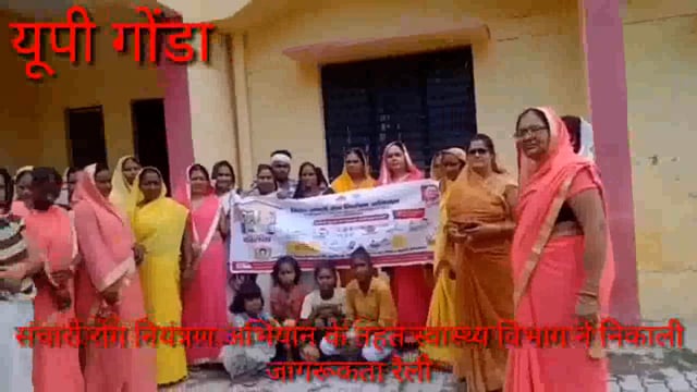 संचारी रोग नियंत्रण अभियान के तहत स्वास्थ्य विभाग ने निकाली जन जागरूकता रैली