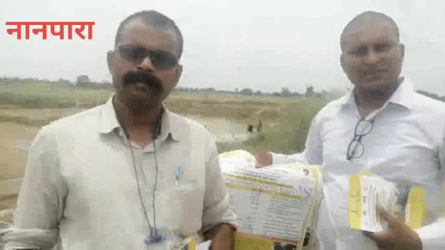 तहसील नानपारा अंतर्गत राजकीय औद्योगिक प्रशिक्षण संस्थान 220 नानपारा बहराइच के अनुदेशक आर.ए.सी. पलटू राम कबीर ने बताया उत