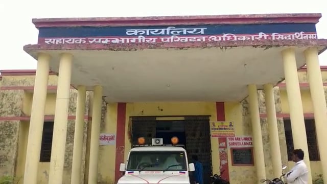 एक मुश्त समाधान योजना को लेकर सिद्धार्थनगर परिवहन विभाग में लोगो को दी गई जानकारी