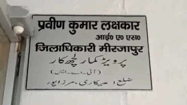 जंगीरोड से राजापुर गोपालपुर जाने वाली सड़क 15 वर्षों से है खराब ग्रामीणों ने डीएम को ज्ञापन सौपकर बनवाने की मांग