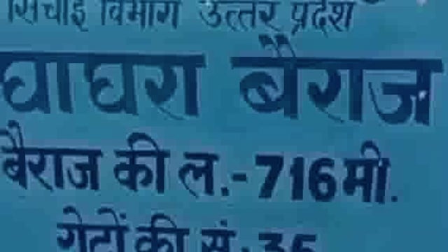 चौधरी चरणसिंह गिरजा बैराज के गेट नंबर 25पर मिले नेपाल से बहकर आए युवक के शव को सुजौली पुलिस ने नेपाल पुलिस के किया हवाले