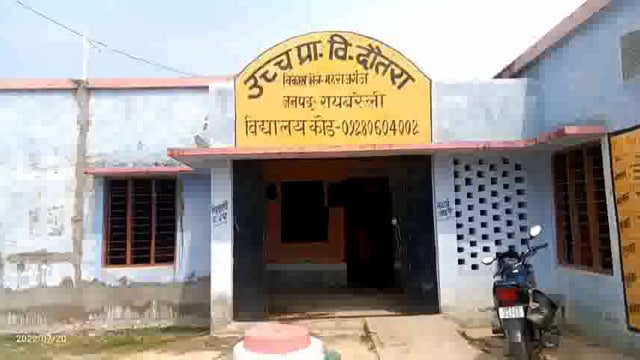 समतलीकरण करा रहे किसान के खेत में जमीन के नीचे दबी मिली शिलापट, प्रशासन ने खनन पर लगाई रोक।