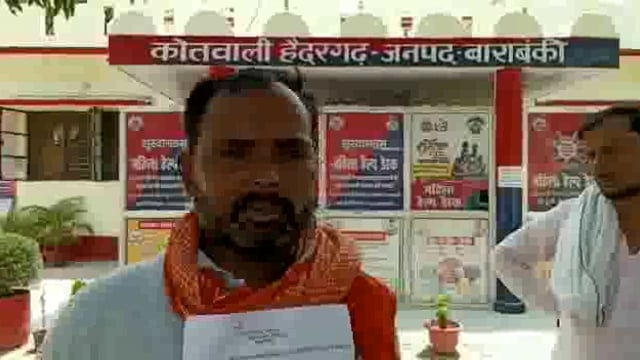 हैदरगढ़ कोतवाली क्षेत्र में नहीं थम रही चोरियों की वारदात, दुकान पर खड़े ट्रैक्टर ट्राली को उठा ले गए अज्ञात चोर