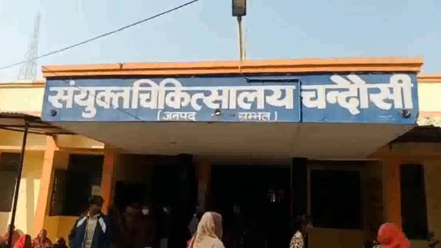 चंदौसी:गर्मी के मौसम में लोगों को आंखों में  हो रही परेशानी