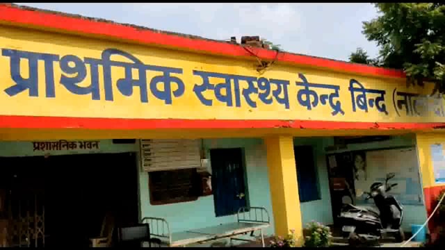 मदनचक गांव में आपसी विवाद को लेकर हुई मारपीट में एक घायल