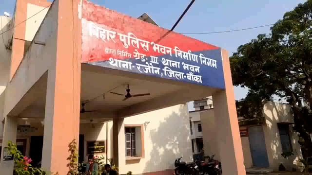 भाटकोरामा गांव में चुनावी रंजिश को लेकर मारपीट में 3 लोग जख्मी, मायागंज रेफर