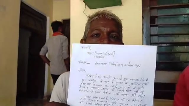 तरबगंज इंडिया मार्क हैंड पम्प, की मरम्मत हेतु ग्रामीण ने खंड विकास अधिकारी को दिया प्रार्थना पत्र