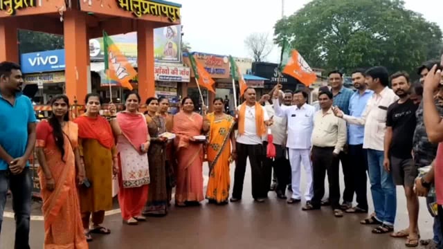 भानुप्रतापपुर BJP कार्यकर्ताओं ने नव निर्वाचित राष्ट्रपति श्रीमति द्रौपदी मुर्मू की जीत में मिठाई खिलाकर मनाई खुशी