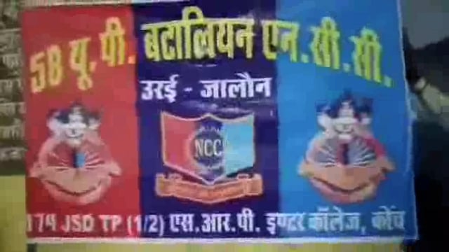 कोंच,प्रमाण पत्र पाकर खिले एनसीसी कैडेट्स के चेहरे