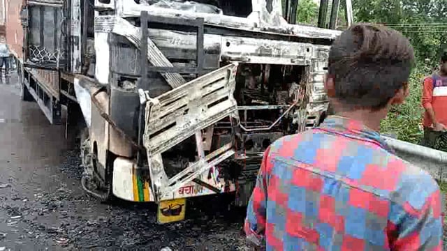 ललितपुर अचानक ट्रक में आग, मौके से चालक फरार, समय से फायर विकेट पहुंचने से गाड़ी चलने से बची