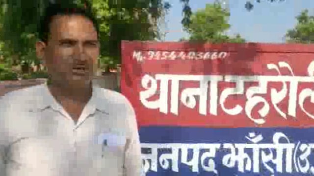 धबारी में दबंगो ने लगाई ट्रैक्टर में आग पुलिस ने किया मुकदमा दर्ज