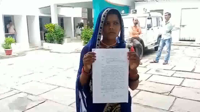 महिला ने नामजद पर लगाया जमीन पर कब्जा करने का आरोप