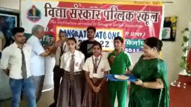 चुनार मिर्ज़ापुर: सीबीएससी बोर्ड की हाईस्कूल की परीक्षा में शांतनु सिंह टॉपर