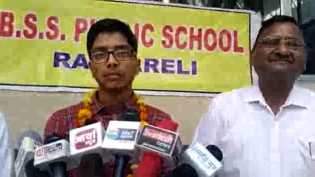 रायबरेली सीबीएसई बोर्ड परीक्षा परिणाम आने के बाद मयंक मिश्रा ने 98.4%अंक प्रभाकर जिले पहला स्थान प्राप्त किया.