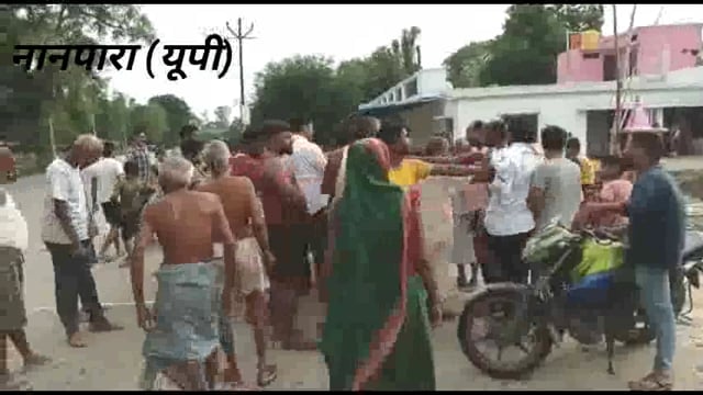 जनपद बहराइच नानपारा तहसील क्षेत्र अंतर्गत हाड़बसेरी  रुपईडीहा रोड में जलभराव के कारण हुआ दो पक्ष आपस में भिड़े जलभराव को