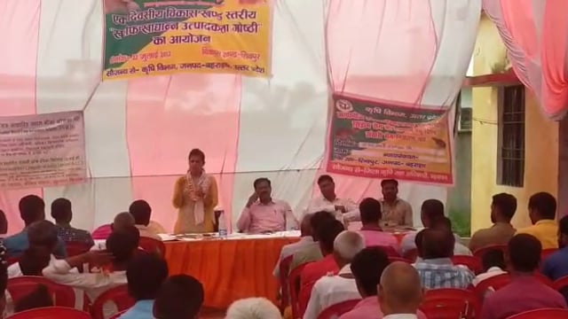 जनपद बहराइच राजकीय कृषि बीज भंडार शिवपुर परिसर में शुक्रवार को किसान भागीदारी प्राथमिकता हमारी व प्रसार सुधार आत्मा एवं 