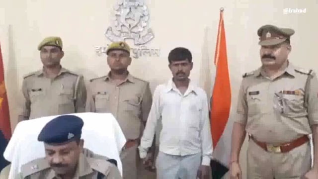 हमीरपुर : 25 हजार के इनामी को पुलिस ने किया गिरफ्तार