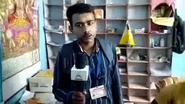 तरबगंज: वायरल वीडियो पर प्रधान प्रतिनिधि ने कहीं बड़ी बात