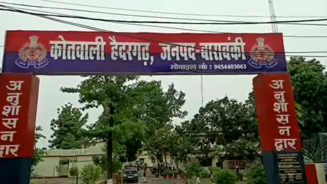 हैदरगढ़ टोल प्लाजा के समीप पड़ा मिला एक बुजुर्ग का शव, पुलिस ने पीएम के लिए भेजा