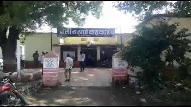 हाळी हंडरगुळी येथे मटका जुगारावर वाढवना पोलिसांची कारवाई,4 मटका बहाद्दरावर गुन्हा दाखल