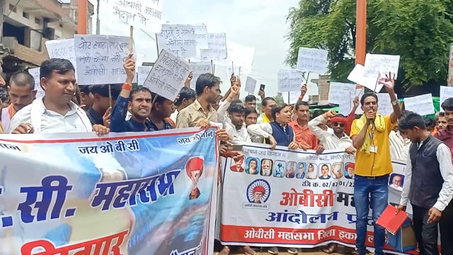 जनपद में लगे पांच प्रवेश द्वारों पर वीरांगना अवंती बाई लोधी का नाम पूर्ण व तस्वीर लगाई जाने को लेकर ओबीसी महासभा ने किया