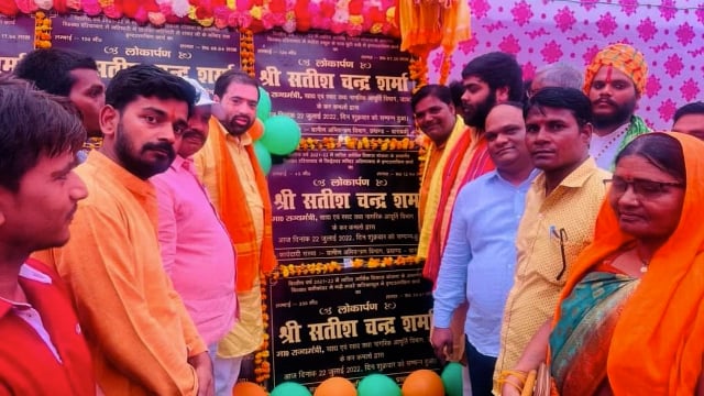 रामसनेहीघाट: राज्यमंत्री ने किया दर्जनभर सड़कों का लोकार्पण