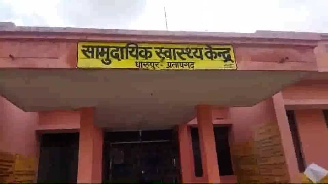 #मुख्यमंत्री जन आरोग्य स्वास्थ्य मेला पर लगा है ताला, अलीगढ़ वाला !!! 

