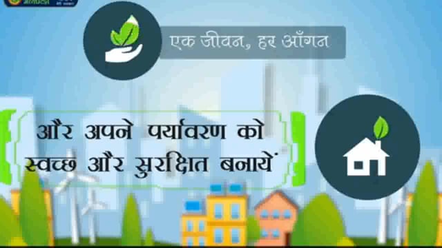 पिक विमा प्रचार चित्ररथाला हिरवी झेंडी