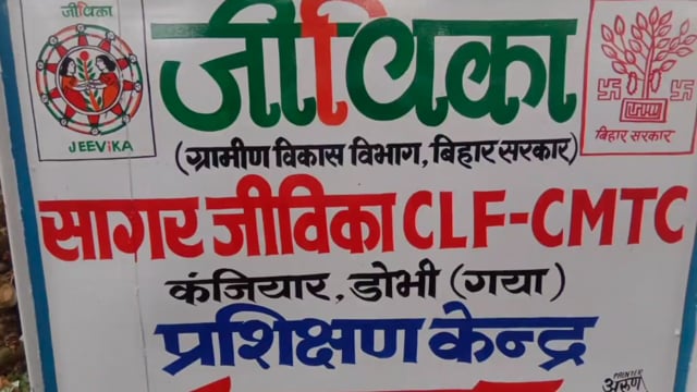 हेल्थ एंड न्यूट्रीशन का तीन दिवसीय सह आवासीय प्रशिक्षण में शिरकत किए बीडीओ
