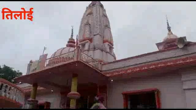 जमीन से निकले शिव लिंग की मान्यता खुले आसमान के नीचें विराजमान भगवान भोलेनाथ की मंदिर की छत आज भी नहीं रुकती