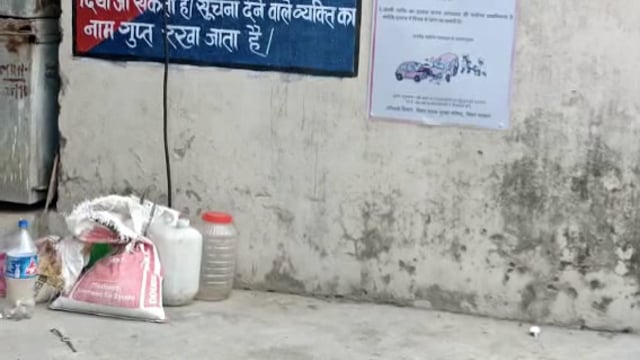 मदनपुर पुलिस ने घटराइन से 10 लीटर महुआ शराब की बरामद,धंधेबाज फरार#crime 