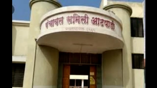 पंचायत समिती निवडणुकीसाठी गुरुवार दिनांक 28 जुलै रोजी आरक्षण सोडत तहसीलदार यांची माहिती


