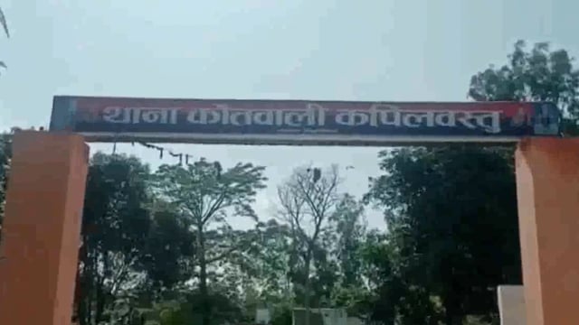 कपिलवस्तु थाने में त्यौहारों को लेकर बैठक 