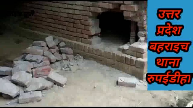 बाबागंज बहराइच सीमावर्ती थाना क्षेत्र रुपईडीहा के बीती रात भक्ति गांव निवासी राकेश पुत्र कैलाश साहू के घर अज्ञात चोरों न