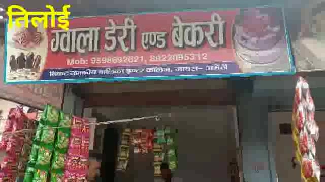 खाद्य एवं फूड विभाग द्वारा चलाया गया सील पैक फैट वाले दूध का चेकिंग अभियान