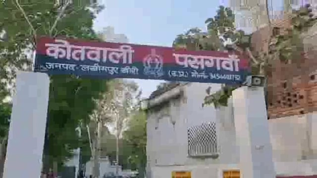 लखीमपुर खीरी (यूपी) पसगवां पुलिस द्वारा, अवैध तमंचा कारतूस बरामद करके अभियुक्त  को गिरफ्तार किया गया