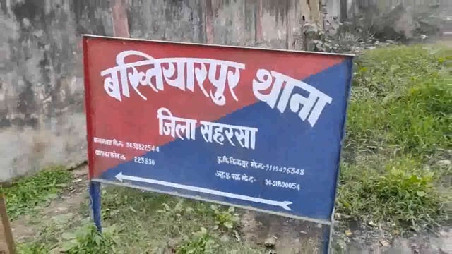 सिमरी बख्तियारपुर स्टेशन से दक्षिण रेलवे लाइन पर ट्रेन से कटने से एक किशोर की मौत