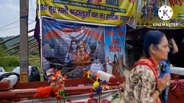 डाक बम बनकर जा रही कृष्णा बम को देखने उमडी श्रद्धालुओ की भीड़