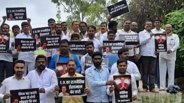 ईडीच्या विरोधात काँग्रेस पक्षाचे आंदोलन,केंद्र सरकारचा केला निषेध