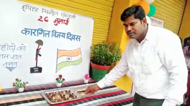 तरबगंज जुपिटर चिल्ड्रन एकेडमी में कारगिल विजय दिवस मनाया गया