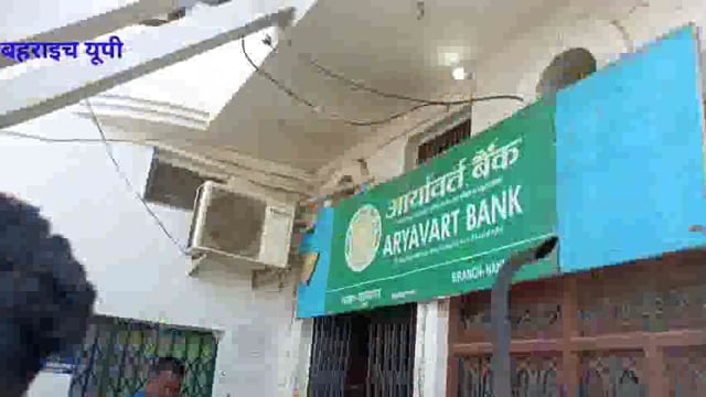 नानपारा बहराइच उत्तर प्रदेश की सरकार जहां गरीब मजलूम वह आम जनमानस के लिए तमाम योजनाएं चला रही है जिससे ग्रामीण क्षेत्र क